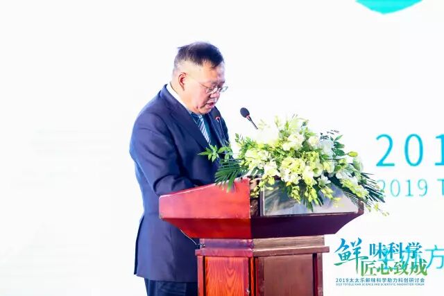 太太乐食品展会大全中国调味品协会cfe