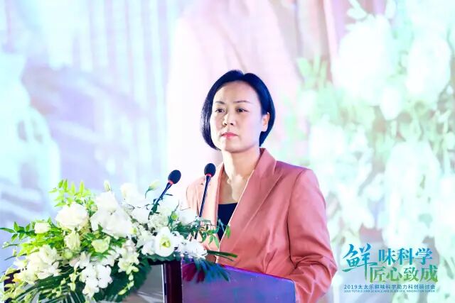 太太乐食品展会大全中国调味品协会cfe中国调味品协会秘书长白燕