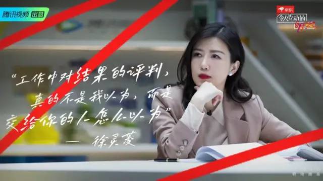 令人心动的offer2职场文案句句受用