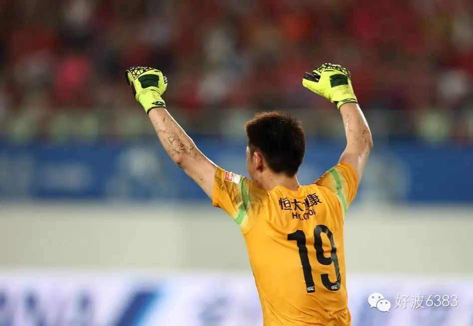 曾城扑点穆勒 恒大胜拜仁 江忠德带球迷现场观战 抢皇马国球球票最后