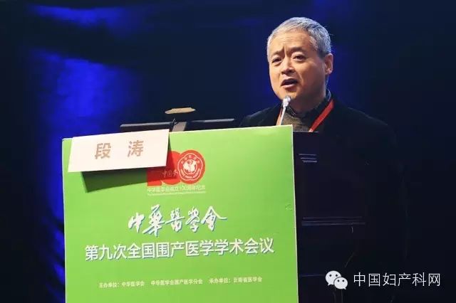 段涛教授:罕见病,基因芯片,基因测序