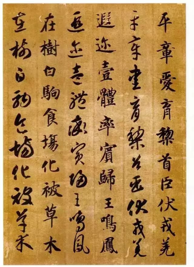 本姓王,名法极,法名智永,东晋书法家王羲之的第七世孙,山阴(今浙江