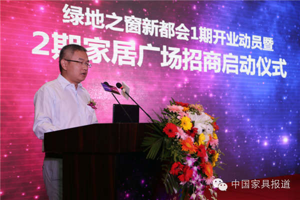 荆州绿地置业有限公司张昊总经理致辞绿地集团武汉事业部商业总监朱俊