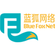 山东蓝狐网络技术有限公司