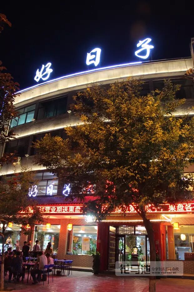 订餐热线1:0912-7988989订餐热线2:15291421787美食地址:定边新区鼓楼