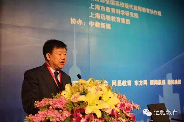 高德毅,国家教育发展研究中心主任张力,教育部科技发展中心主任李志民