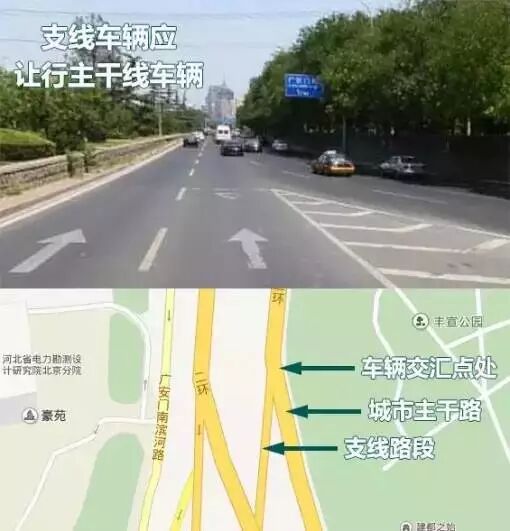 1分钟看懂主路辅路事故谁的责任
