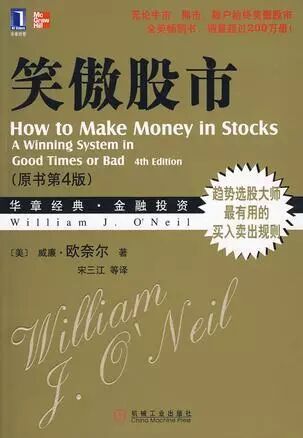 【转】凤凰读书计划-从入门到精通理财 8 本书-料网 - 外贸老鸟之路