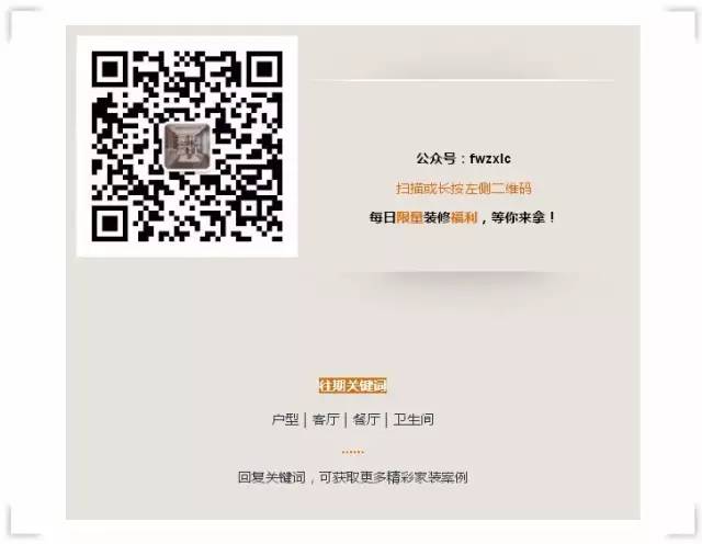 别在纠结南北方房子装修用什么风格,它绝对是不会错的选择!