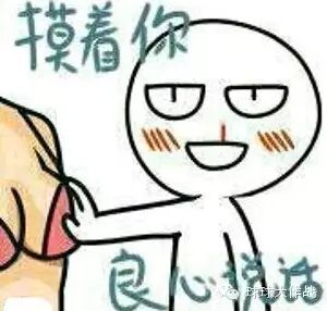 本宝要摸着良心说一句原来是照片审核老是不通过一问情况最近有不少球