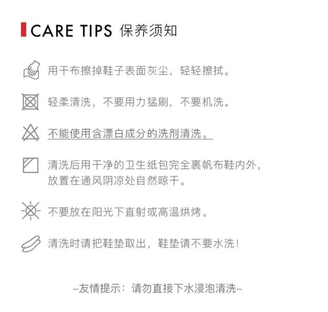 英倫百年傳承～從王室到時尚圈都愛不釋腳的小白鞋，防水防污，太舒服！ 時尚 第76張