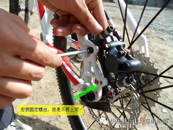 安装山地车碟刹夹器详细图文教程12
