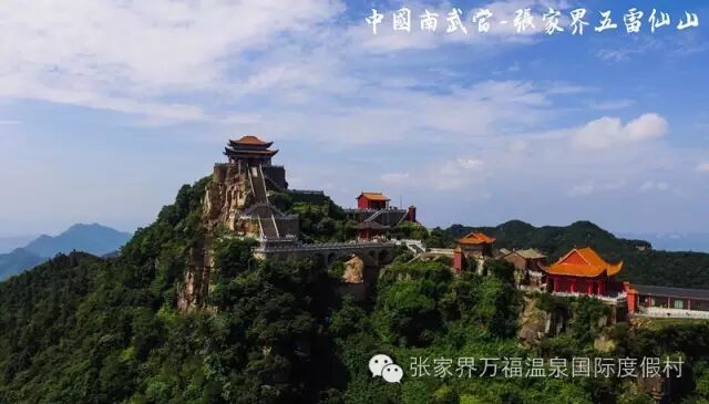 五届世界旅游文化小姐冠军要到万福来了