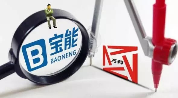 谁的万科？要搞清楚这几大真问题