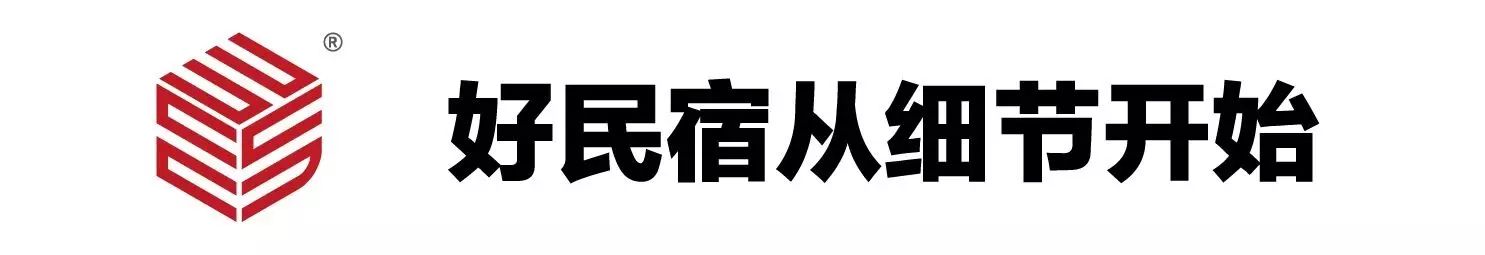 【民宿细节】给你一栋远方的小房子,有风景没wifi,你愿意吗?Yes.