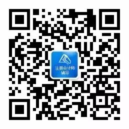 对不起,注会考生!2020年成绩刚刚公布,你们就被“黑惨”了!-微信头条网 对不起,注会考生!2020年成绩刚刚公布,你们就被“黑惨”了!