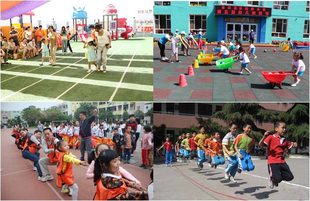 保利碧桂園天匯親子運動會攝影大賽7月2日碧桂園到城市花園站