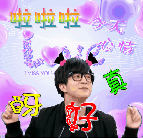 495_480gif 动态图 动图