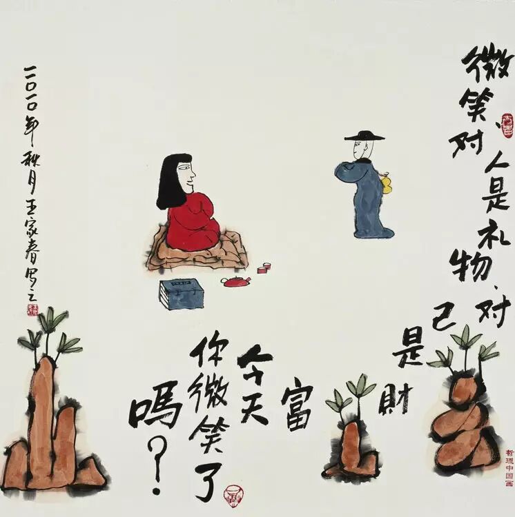 但不能生于陆地;牡丹虽美,只有几天花期,观看人生大片加微信yjcoooo再