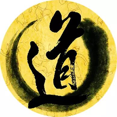 己亥年 19 顺星拜太岁法会 通知 弘道畅玄 微信公众号文章阅读 Wemp