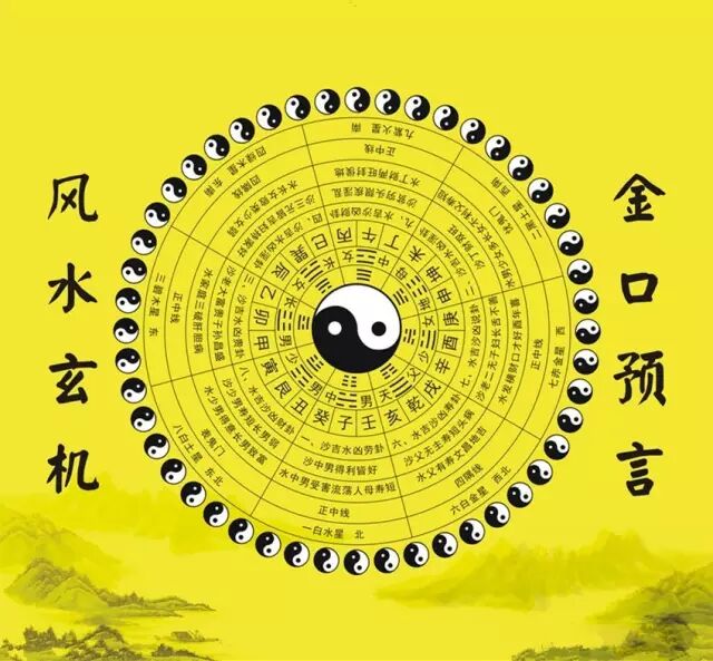 玄门正宗道家三合风水第二期网络公益班招生启告