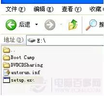 苹果电脑怎么装双系统