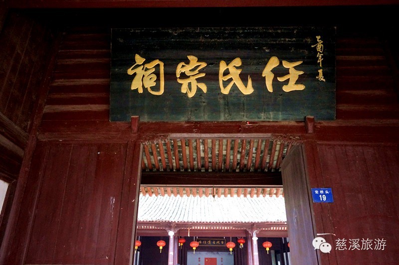 据记载,祠堂建于康熙癸巳年(1713年),现东厢房还镶嵌一块高达2米的