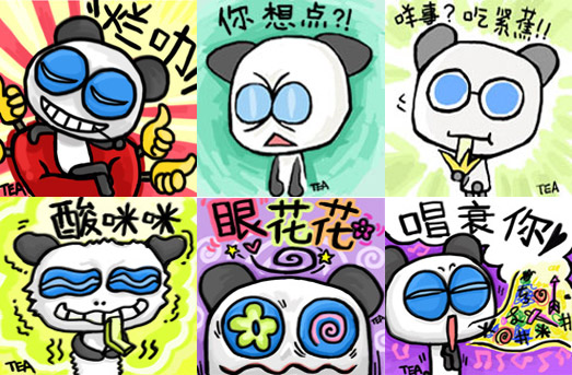 广东人睇得明但未必打得出的粤语字