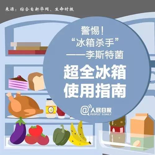 警惕！母子1死1休克！「致命菌」你家可能也有！千萬謹慎！ 親子 第7張