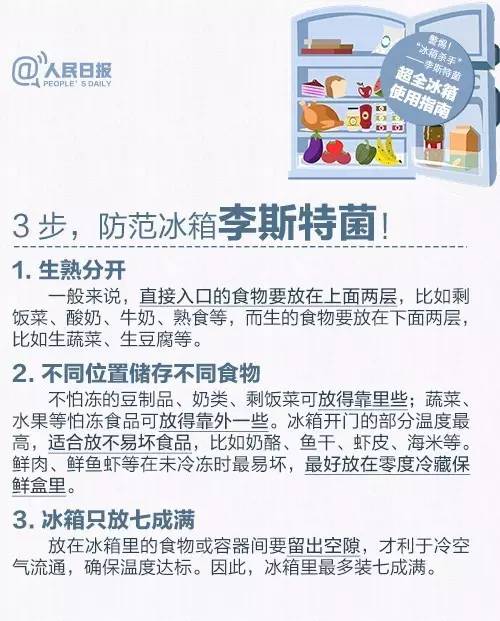 警惕！母子1死1休克！「致命菌」你家可能也有！千萬謹慎！ 親子 第12張