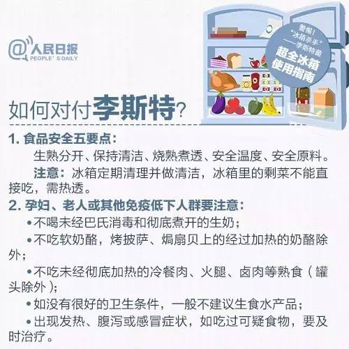 警惕！母子1死1休克！「致命菌」你家可能也有！千萬謹慎！ 親子 第11張