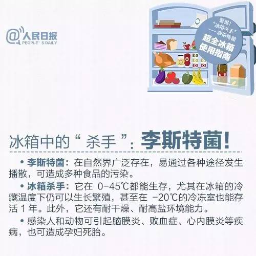 警惕！母子1死1休克！「致命菌」你家可能也有！千萬謹慎！ 親子 第8張