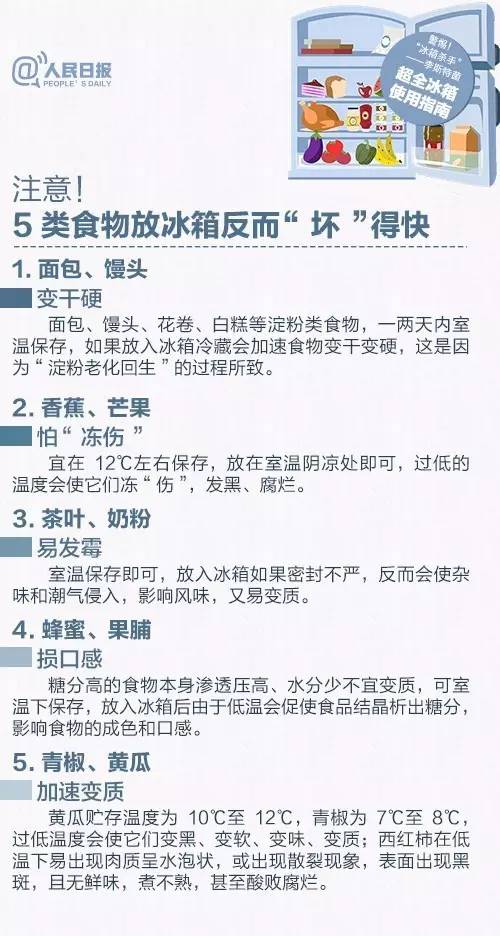 警惕！母子1死1休克！「致命菌」你家可能也有！千萬謹慎！ 親子 第13張