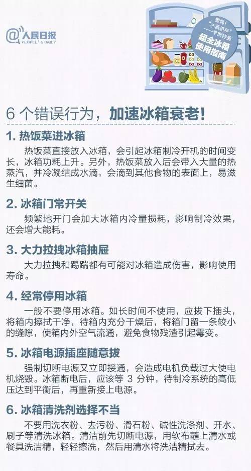 警惕！母子1死1休克！「致命菌」你家可能也有！千萬謹慎！ 親子 第14張