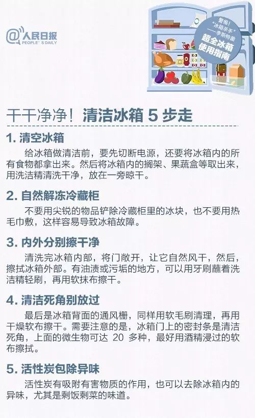 警惕！母子1死1休克！「致命菌」你家可能也有！千萬謹慎！ 親子 第15張