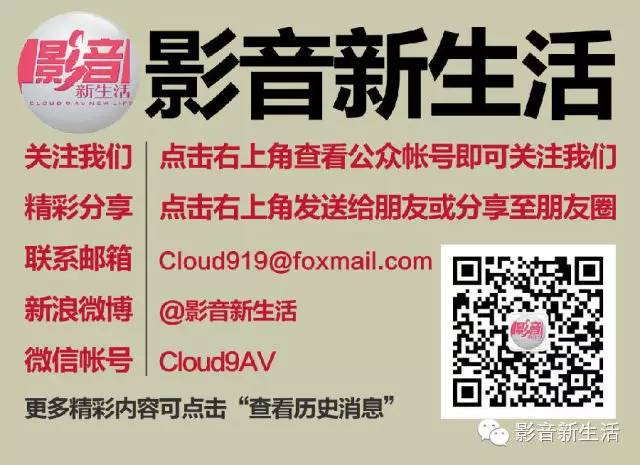 试机 | Mac系统专用的Hi-Fi播放软件，你喜欢哪一款？