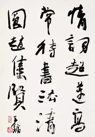 曹兴彬大骂沃兴华王镛现代书法