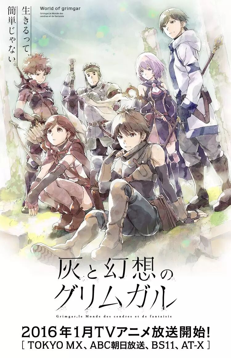 冬季新番上檔 暗殺教室被禁我們還能看什麼 尋夢動漫