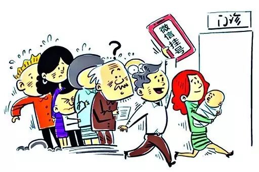 包含北京市海淀醫院陪診團隊(今天/掛號資訊)的詞條