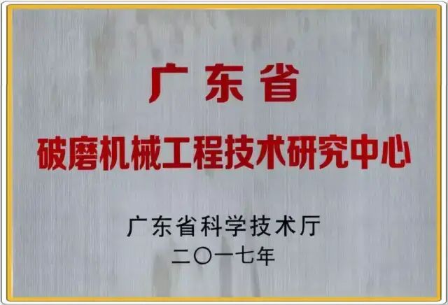 速看（磊蒙机械怎么样）内蒙古中磊集团怎么样，(图16)