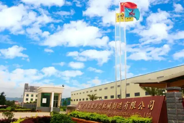 速看（磊蒙机械怎么样）内蒙古中磊集团怎么样，(图11)