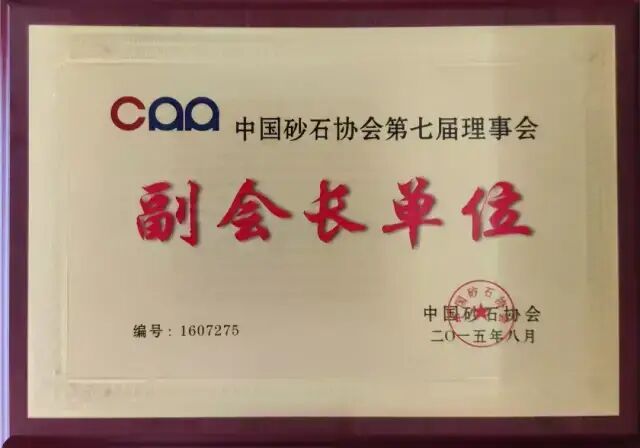 速看（磊蒙机械怎么样）内蒙古中磊集团怎么样，(图15)