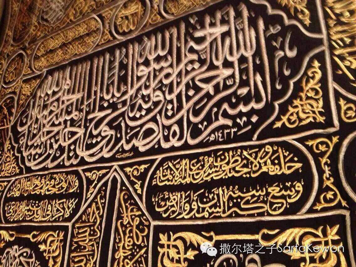 真主的慈悯 尊贵的礼物】天房克尔白金门幔帐落户东乡大湾头