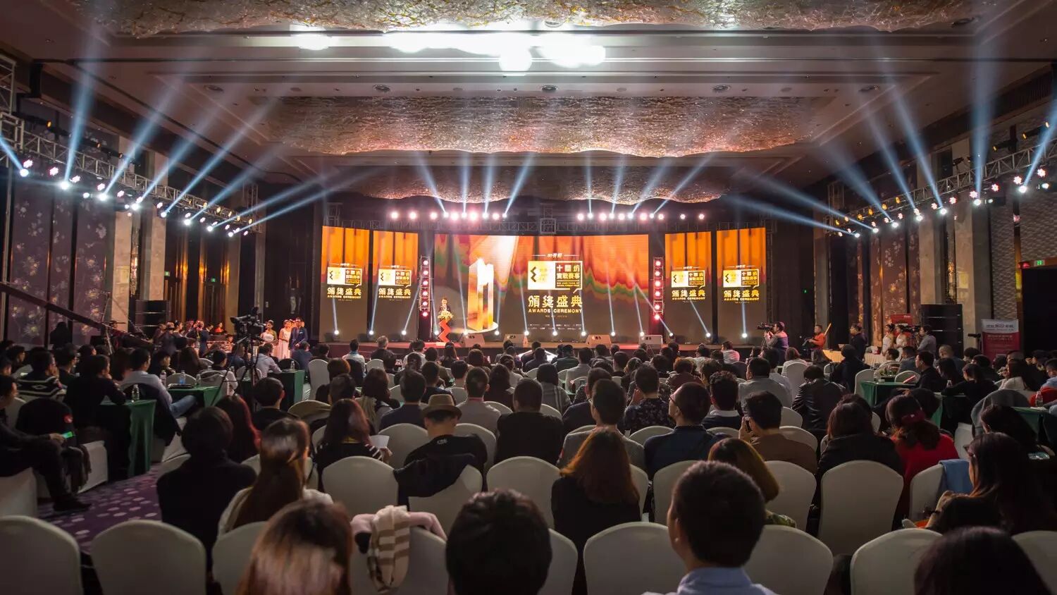 【颁奖盛典】80有料 80有范 ——「芒果奖」十间坊实战赛事颁奖典礼