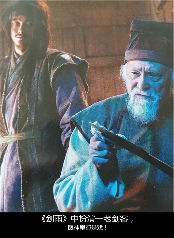 中国最帅老头王德顺