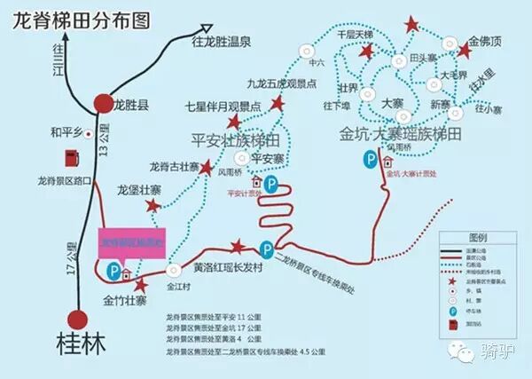跌落人间的龙脊仙境