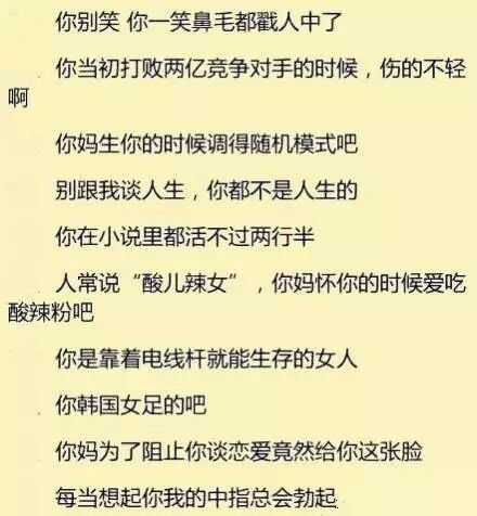 背下来,专治各种不服!