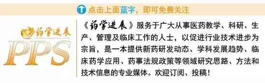 基于肝糖异生的降血糖药物研发进展（独家原创）