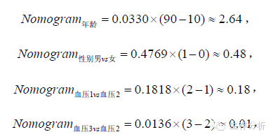 【肿瘤预测模型系列】Nomogram 绘制原理及R&SAS实现 - biostatistics - 博客园