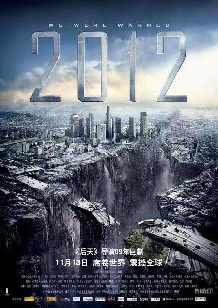 十大经典灾难大片,你都看过吗?